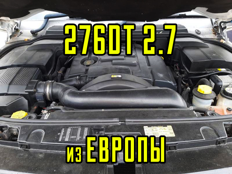 Двигатель Рендж Ровер 5.0 Купить