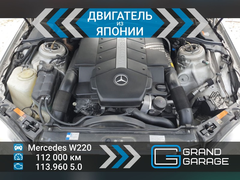 Двигатель Mercedes-Benz M 271.921 для легкового автомобиля Mercedes-Benz C-Class