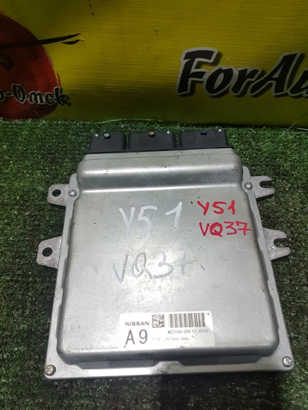 Блок управления efi NISSAN FUGA Y51 VQ37-VHR MEC108-250 контрактная