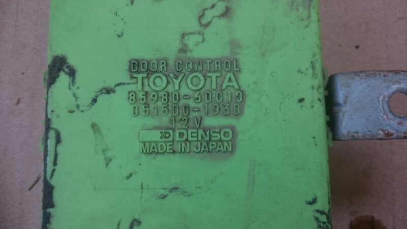Блок управления дверьми Toyota Land Cruiser 1992 FZJ80 1FZ-FE 85980-60010 Б/У