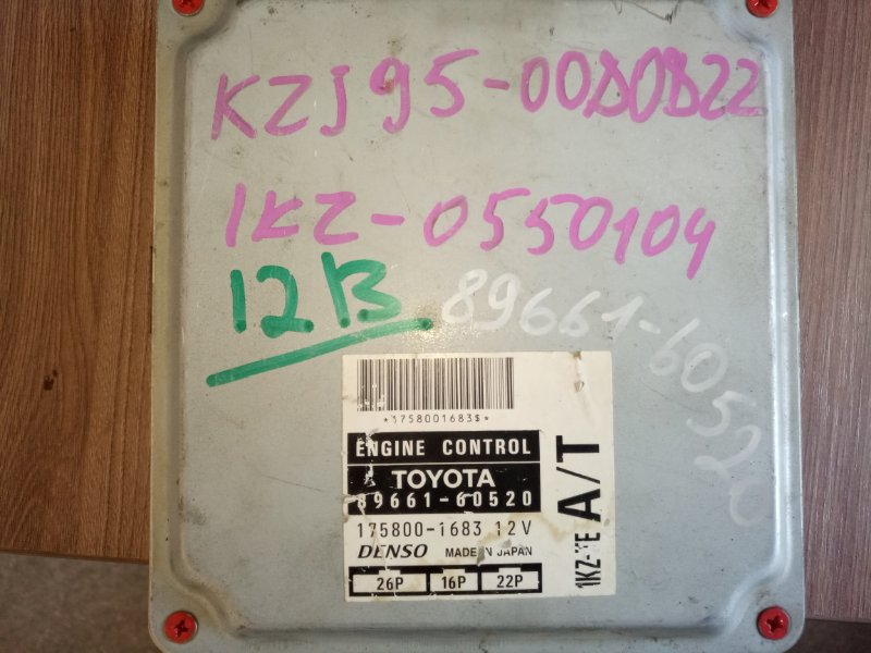 Блок efi Toyota Land Cruiser Prado KZJ95 89661-60520 контрактная