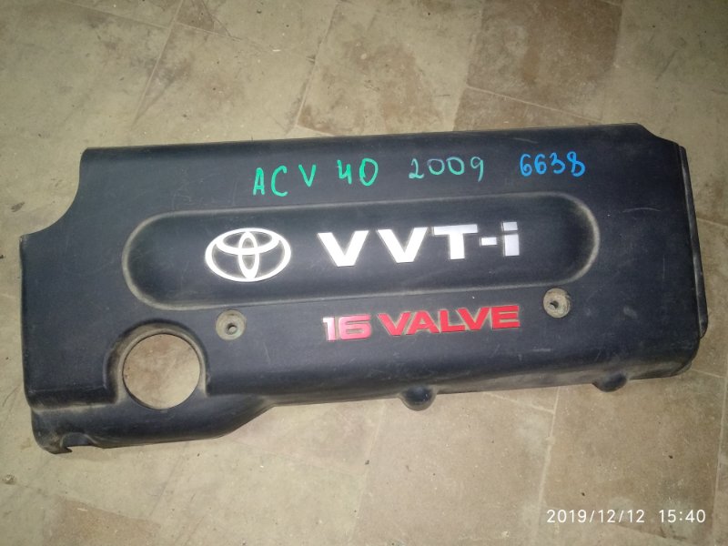 Накладка ДВС Декоративная TOYOTA CAMRY 2009-2011 ACV40 2AZ 126010H020 Б/У