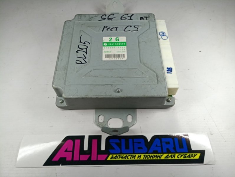 Блок управления двигателя SUBARU Forester 2004 - 2007 SG EJ205 22611AG572 контрактная