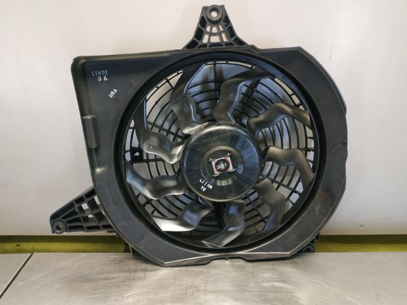 Вентилятор радиатора кондиционера H1 TQ D4CB
