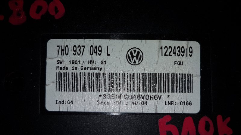 Блок управления Volkswagen Transporter T5 2.5 AXD