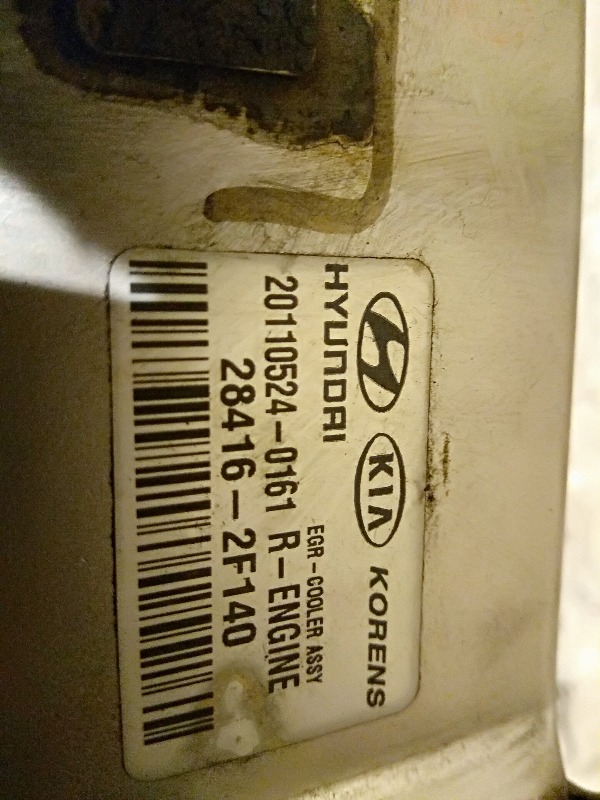 Радиатор системы EGR ix35 2011 2.0 D4HA