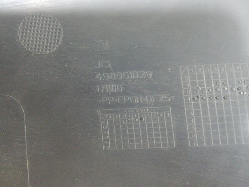 Накладка (кузов внутри) ASTRA J 2012 P10 A16XER