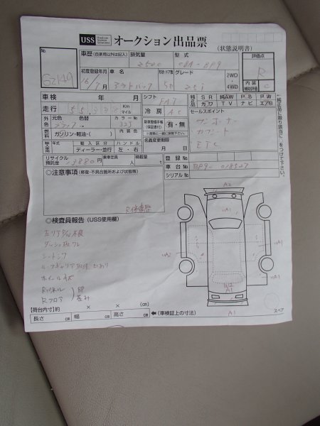 Ступица задняя Outback 2004 BP9 EJ253