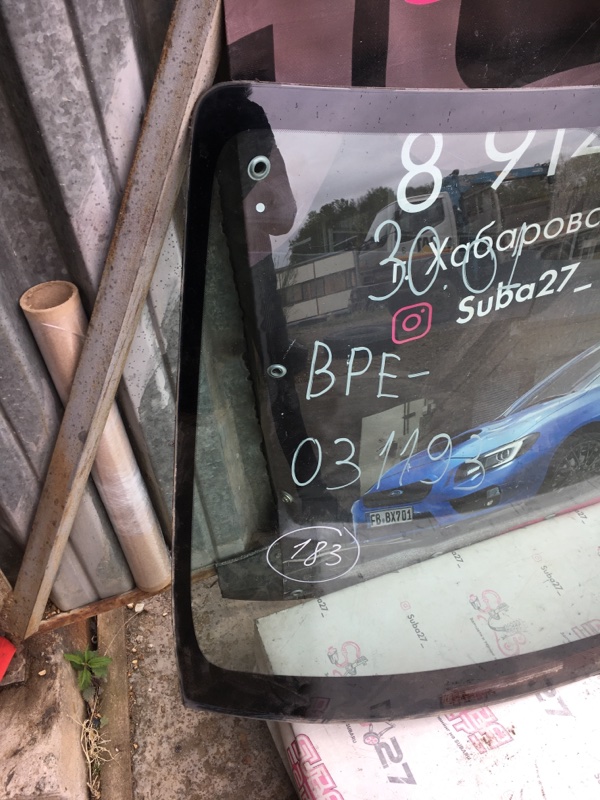 Стекло переднее Subaru Legacy BPE EZ30