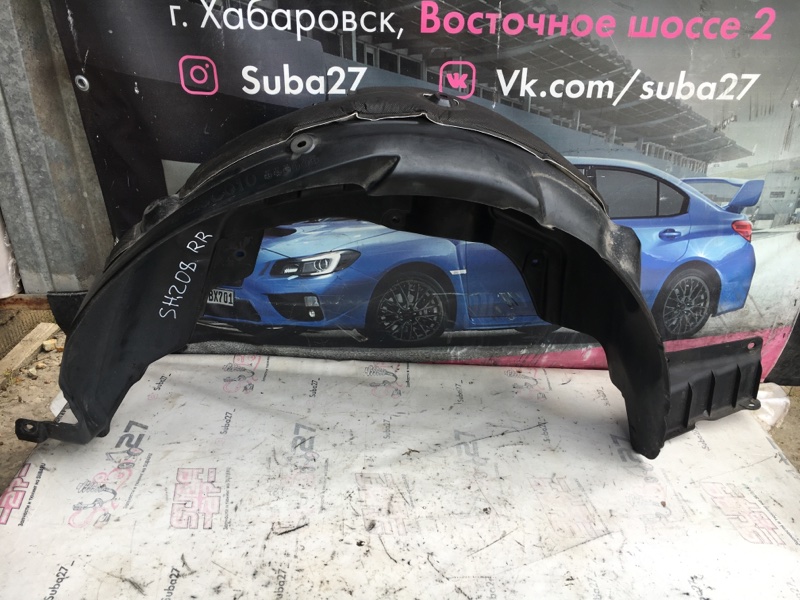 Подкрылок задний правый Subaru Forester 2008 SH5 EJ204 59122SC000 контрактная