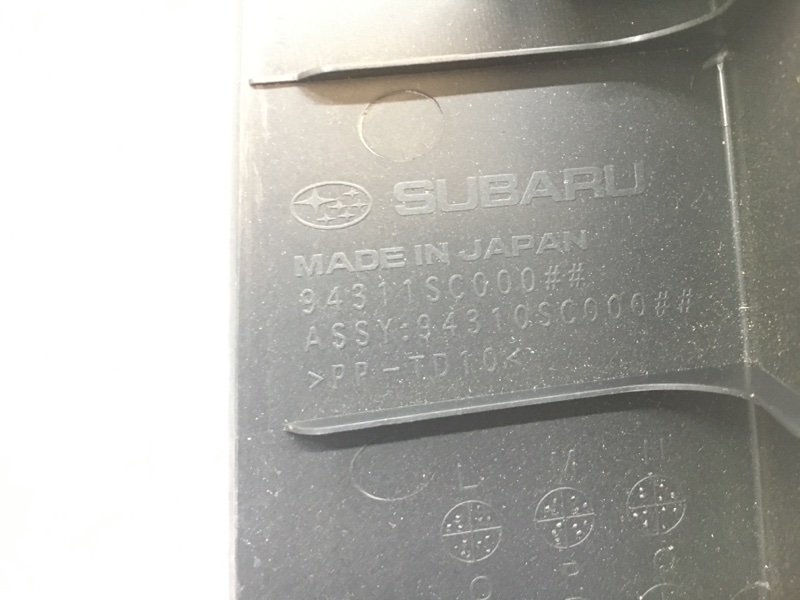 Пластик багажника Subaru Forester SH5 EJ204