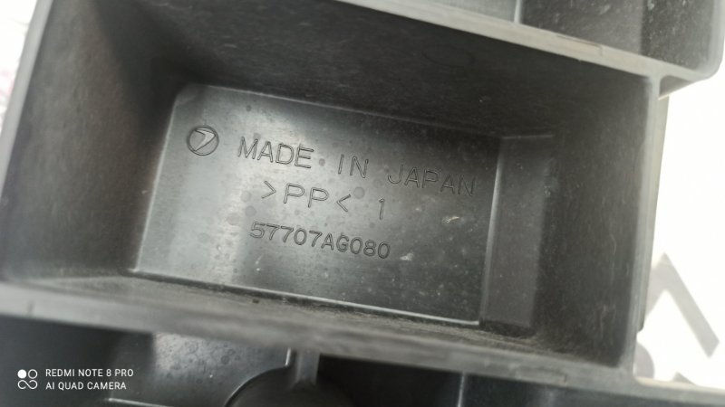 Защита радиатора низ Subaru Outback BPE EZ30