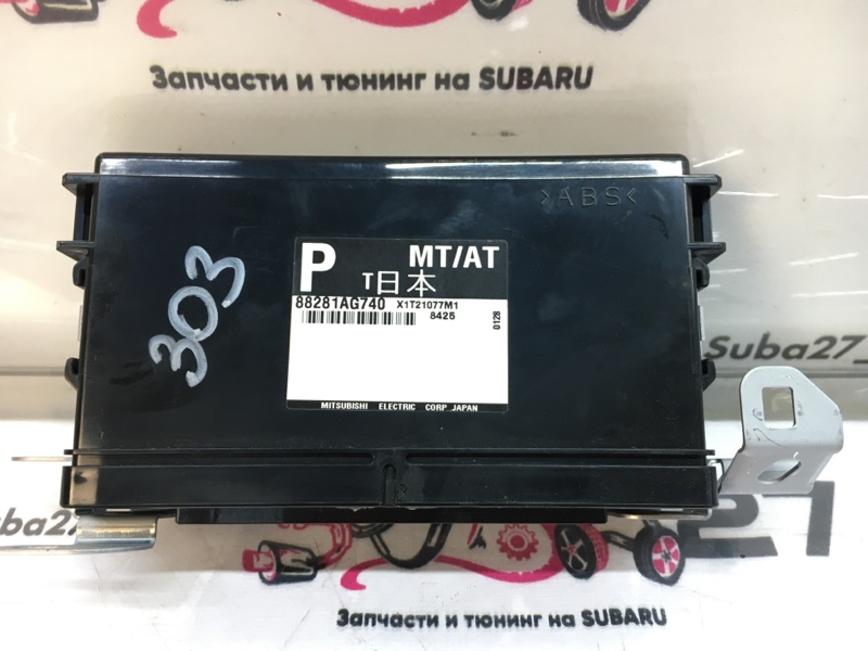 Блок управления имобилайзера Subaru Legacy 2008 BL5 EJ203 88281AG170 контрактная