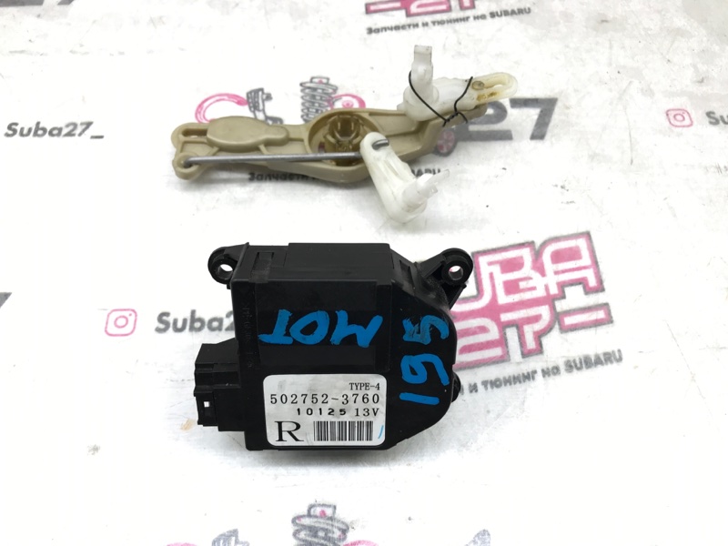 Сервопривод печки Subaru Impreza 2011 GH8 EJ20X 5027523760 контрактная