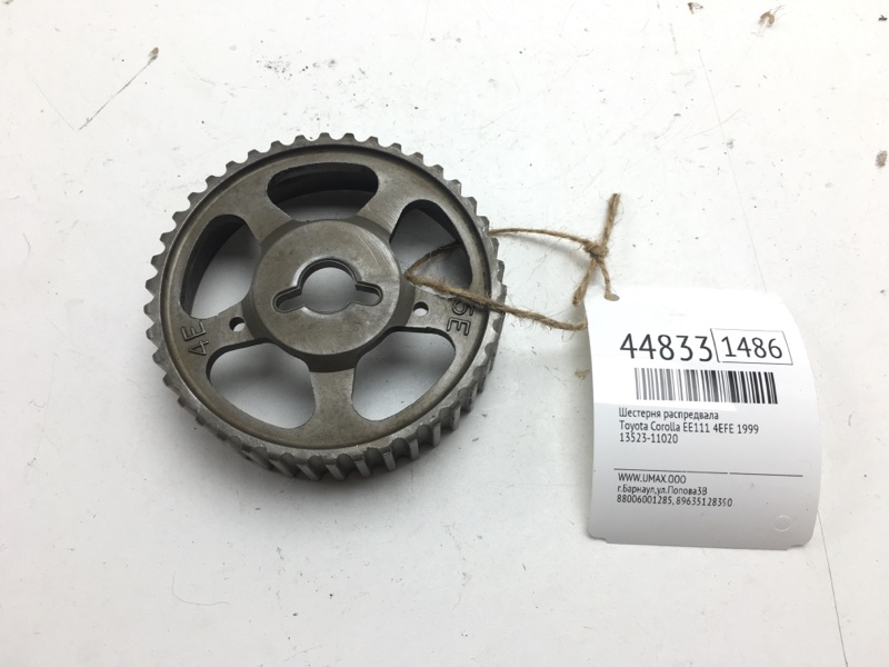 300 4 111. 56310f1010. Ручка открытия лючка бензобака impreza gg3. Блоки управления 4a-fe. 300 4 111.