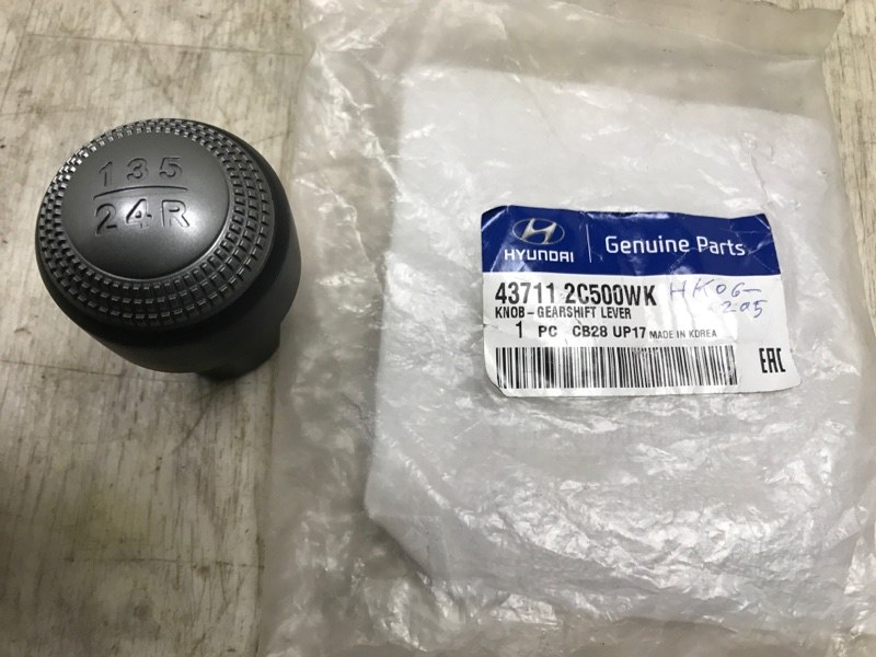 Ducato rus 3х-вал. 7704217370 кпп. 7704217370 кпп. 7704217370 кпп. Шильда кпп eaton.