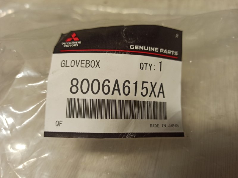 Бардачок MITSUBISHI OUTLANDER 3 GF2W 4B10