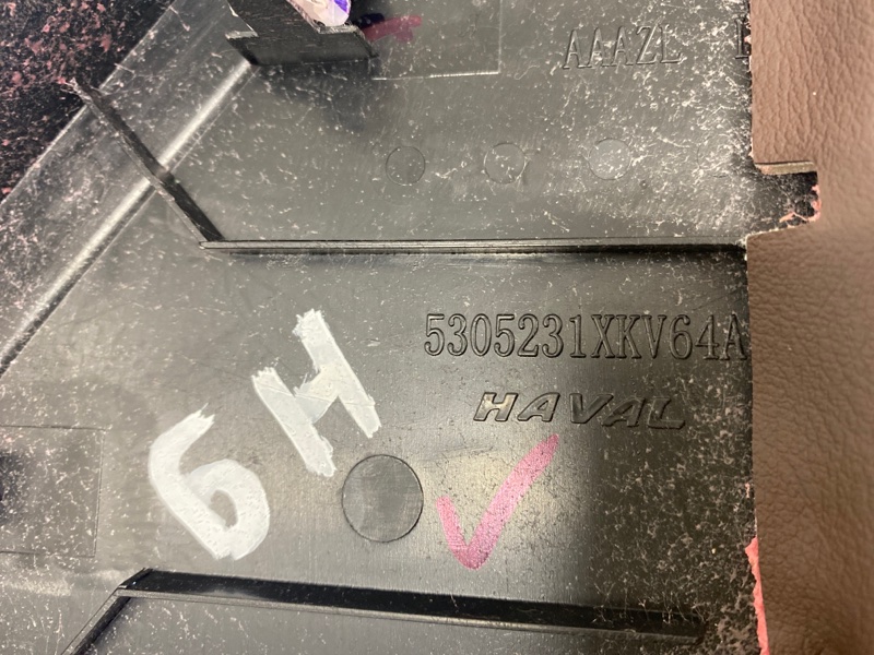 НАКЛАДКА передняя левая H9 2021 2022