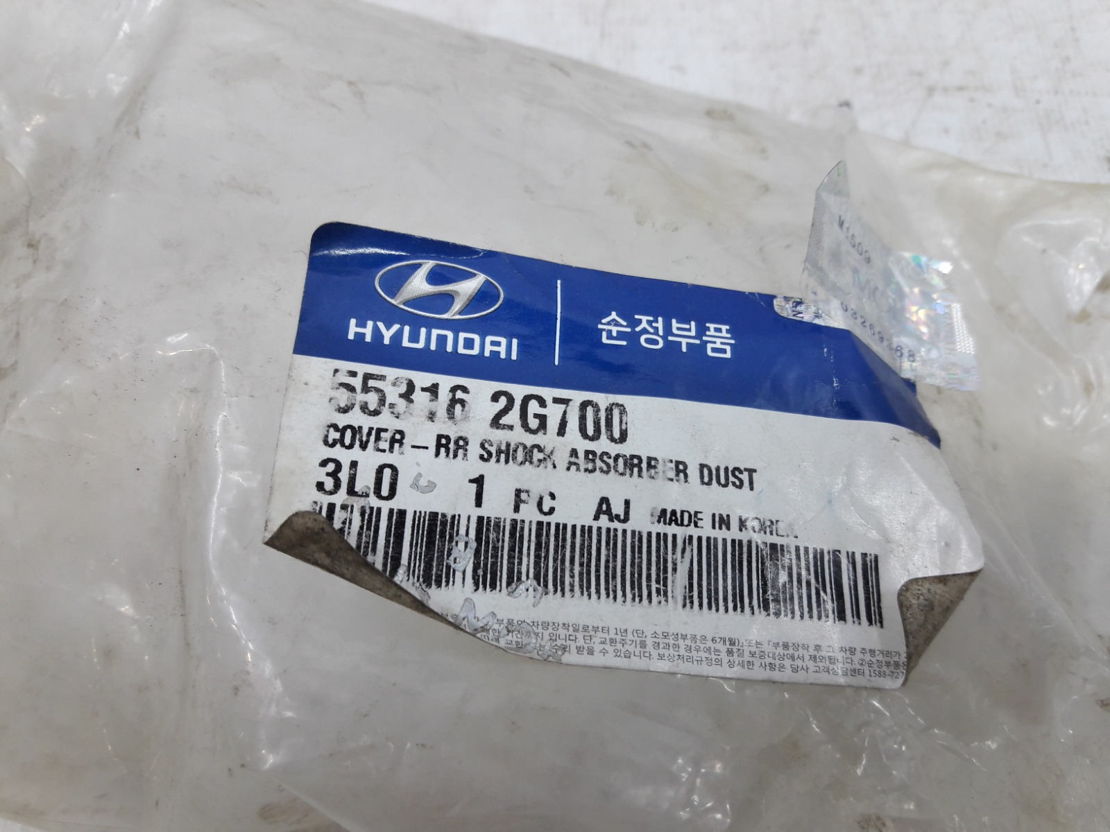 Пыльник Hyundai Sonata 5 NF