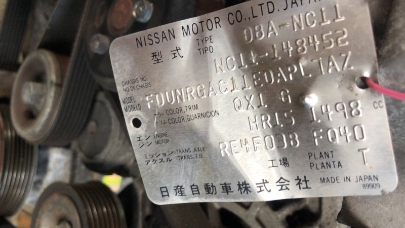 АКПП NISSAN TIIDA NC11 HR15DE