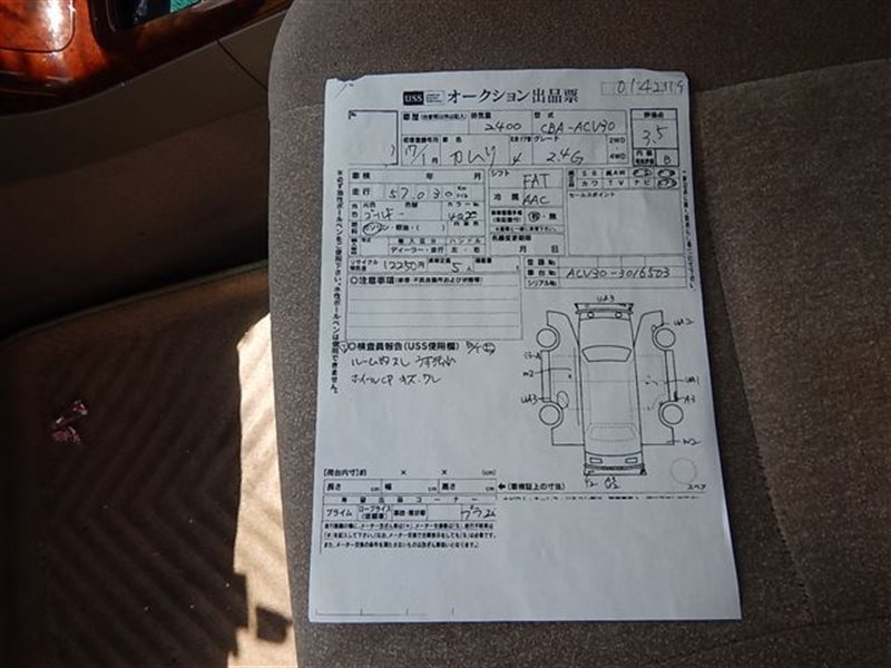 Вакумный усилитель тормозов Camry 2005 ACV30 2AZ-FE