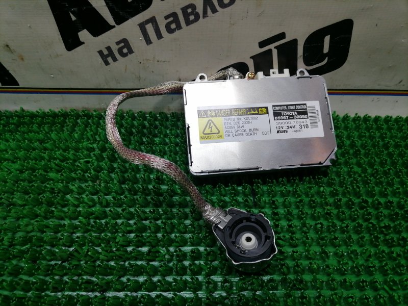 Блок ксенона Toyota Ipsum 2004.04 ACM21 2AZ 81107-51050 контрактная