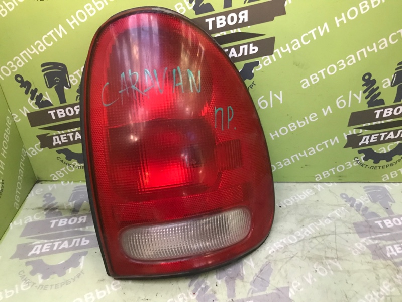 Купить Бу Додж Караван 3 3