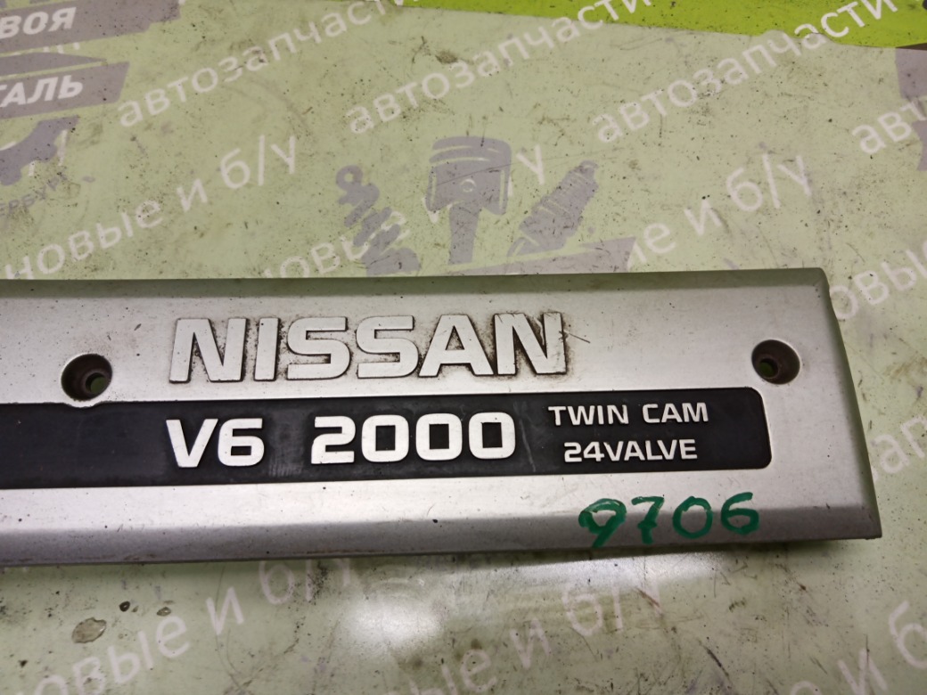 Крышка двигателя декоративная NISSAN Maxima a32 vq20