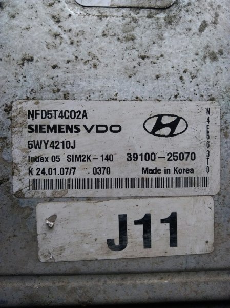 ЭБУ ДВС Sonata 2007 NF G4KC