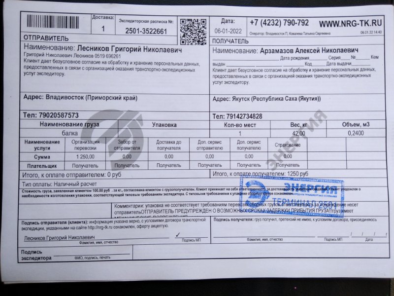 Балка подвески задняя TOYOTA VITZ NCP95 42110-52281 контрактная