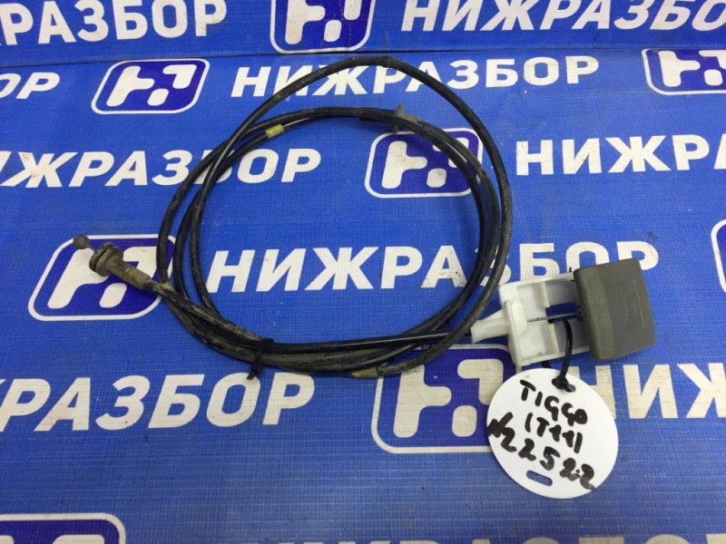 Трос открывания капота Chery Tiggo 2005-2015 T11 T118402110 Б/У