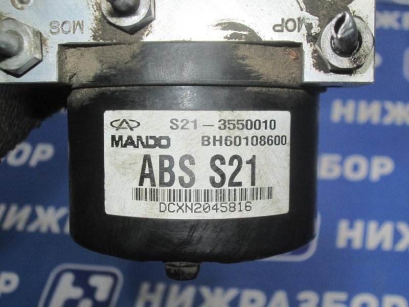 Блок ABS (насос) QQ6 2007-2010 S21 1.3 (SQR473F)