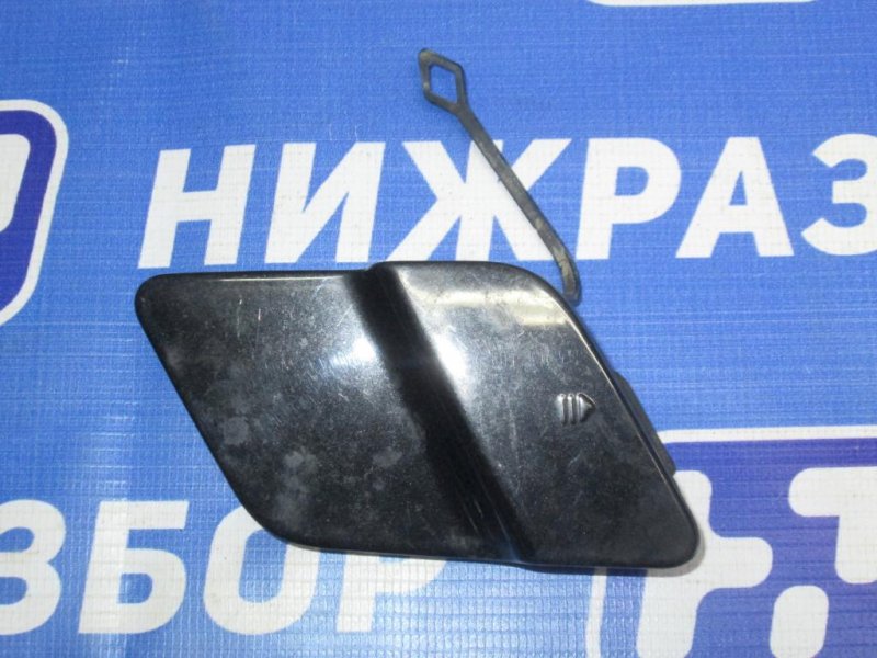 Заглушка буксировочного крюка Mercedes GLK-class 2008-2015 X156 A2048850224 Б/У