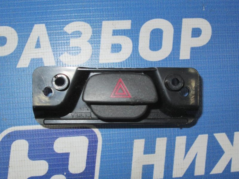 Кнопка аварийной сигнализации Ford Fiesta 2006 1.4 (FXJA) Б/У