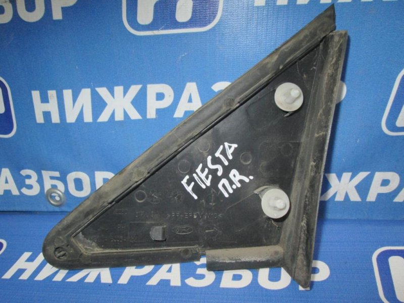 Накладка переднего крыла передняя правая Fiesta 2006 1.4 (FXJA)