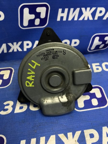 Моторчик вентилятора передний Toyota RAV 4 2013-2019 A40 1636336100 Б/У