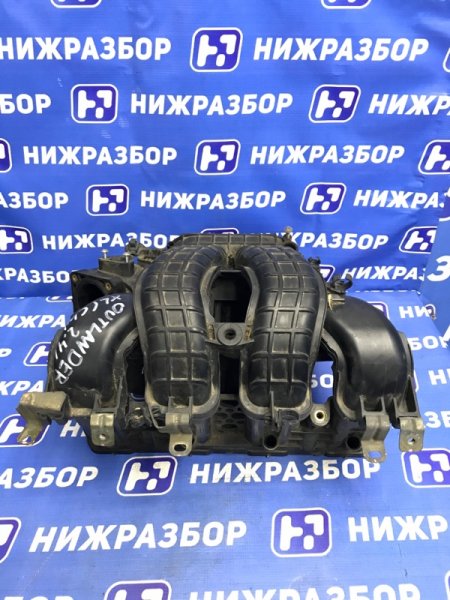 Коллектор впускной Mitsubishi Outlander XL 2006-2012 CW 4B12 1540A095 Б/У