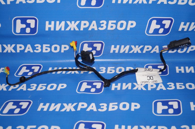 Проводка (коса) Ford Mondeo 5 2017 2.0 (TNCC) DG9T14A547DC Б/У