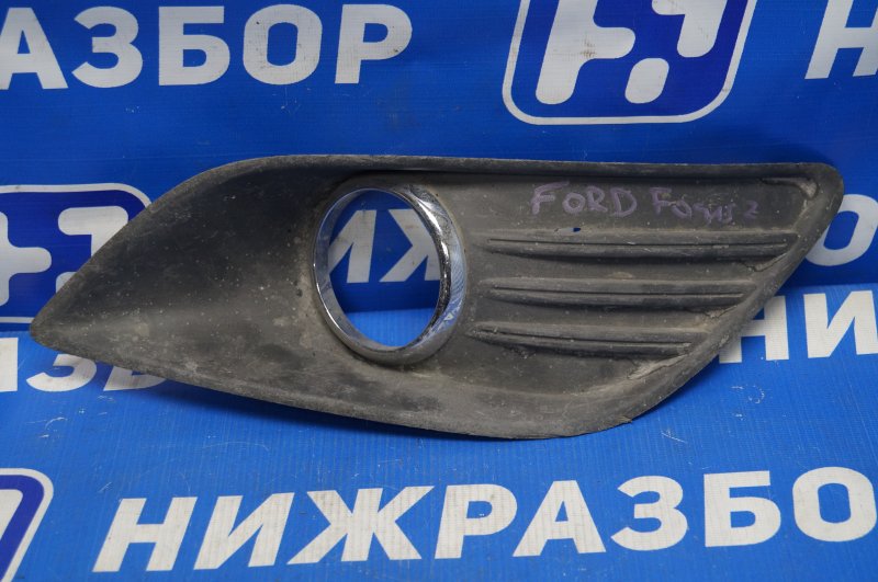 Решетка в бампер передняя правая Ford Focus 2 2008-2011 8M51R19952AEW Б/У