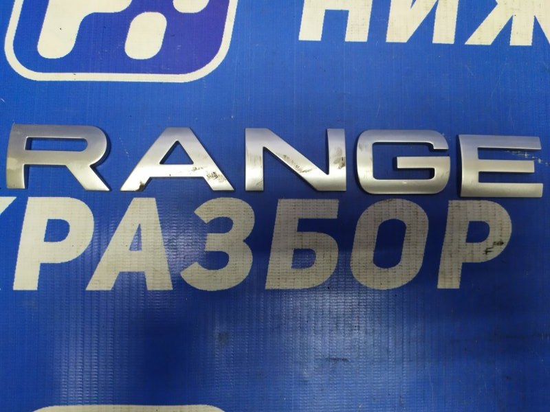 Значок (эмблема) задний Range Rover Sport