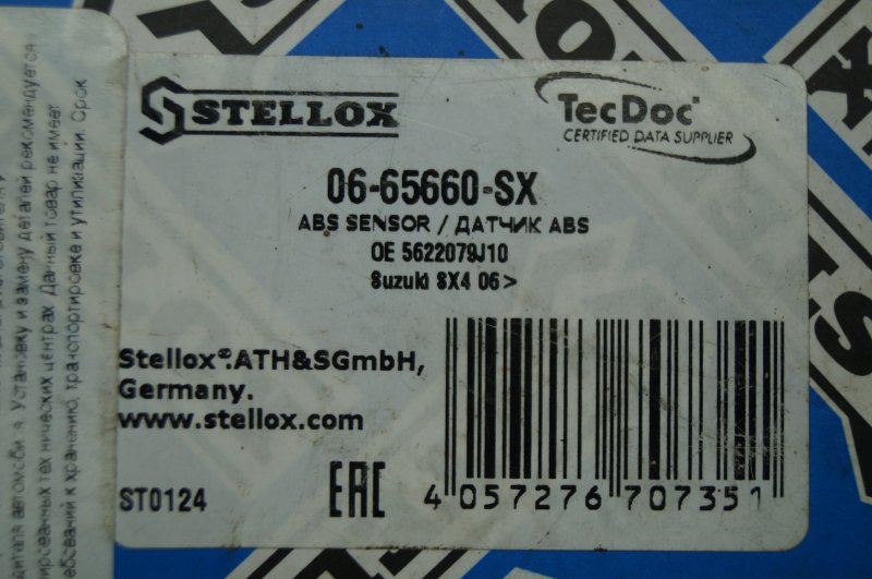 Датчик ABS передний левый SX4 2006-2013
