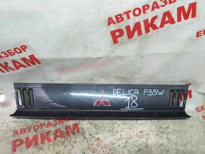 Решетка радиатора MITSUBISHI DELICA P35W MB835109 контрактная