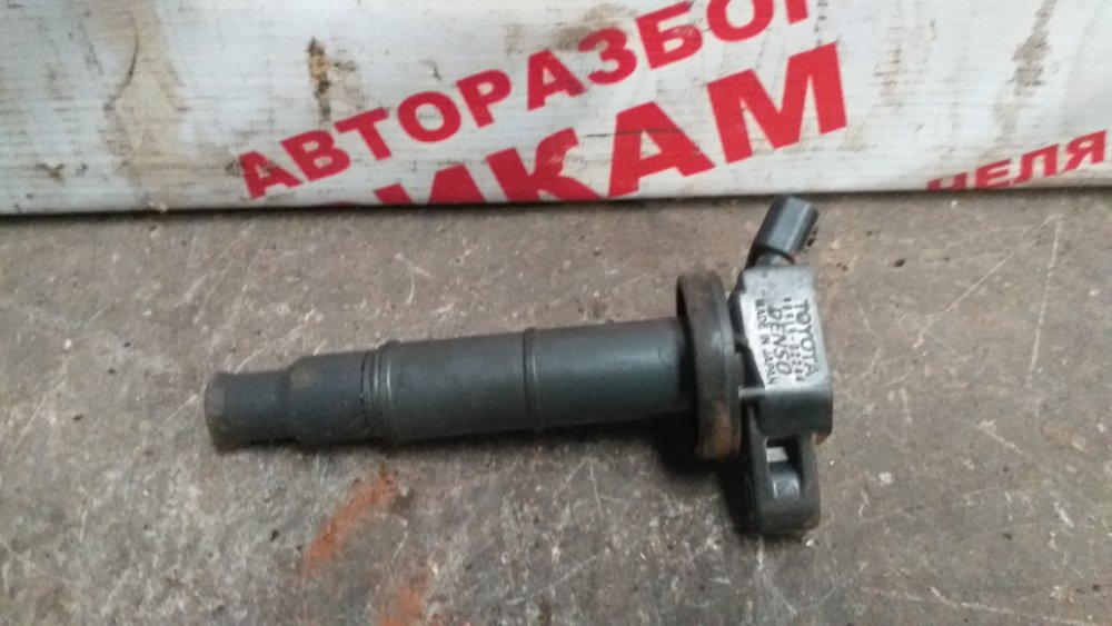 Катушка зажигания TOYOTA RAV4 2002 ACA21 1AZ-FE 9091902244 контрактная