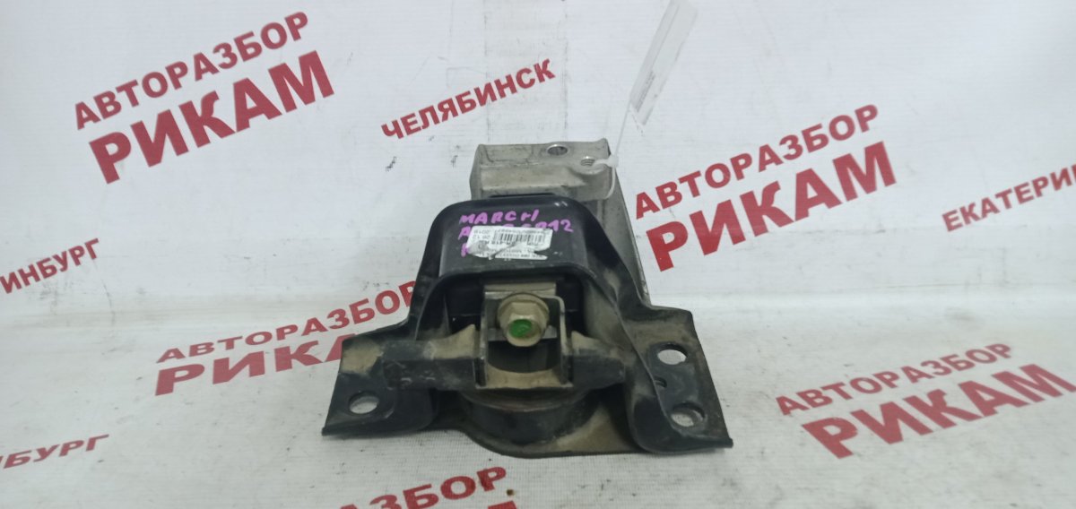 Подушка ДВС правая NISSAN MARCH 2006 AK12 CR12DE 11210AX001 Б/У