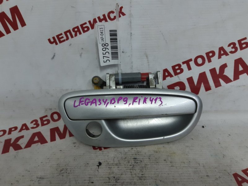Ручка дверная передняя правая SUBARU OUTBACK 2005 BP9 EJ253 61021AG060TE контрактная
