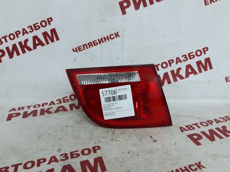 Стоп-сигнал левый AUDI A3 2005 8PA AXX 8P4945093 контрактная