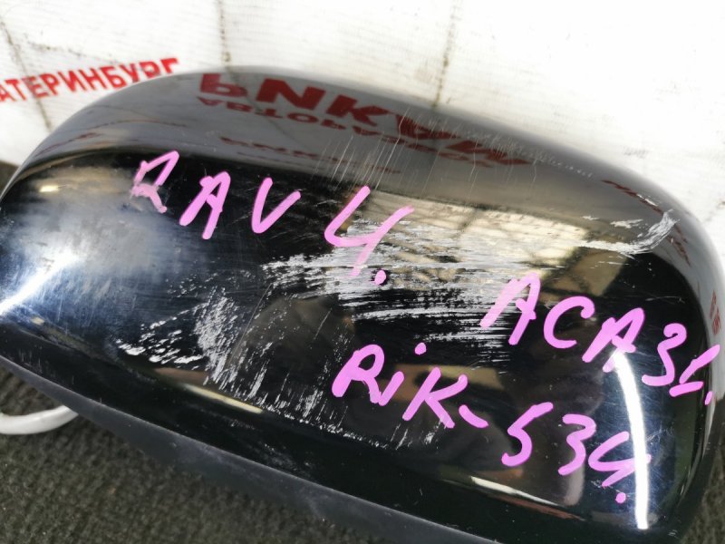 Накладка зеркала передняя левая RAV4 2006 ACA31 2AZ-FE