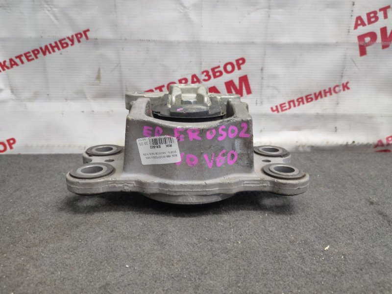 Подушка АКПП левая VOLVO V60 2013 FW48 B4164T 31262710 контрактная