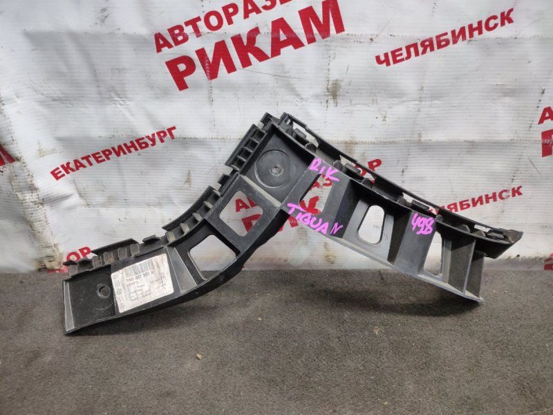 Кронштейн бампера задний левый VOLKSWAGEN TIGUAN 2009 5N1 CAWB 5N0807393A контрактная