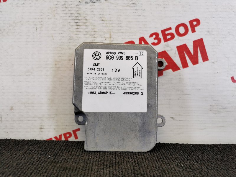 Блок управления AIRBAG VOLKSWAGEN PASSAT B5 3B2 6Q0909605B контрактная